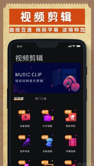 Dazz相机官方版