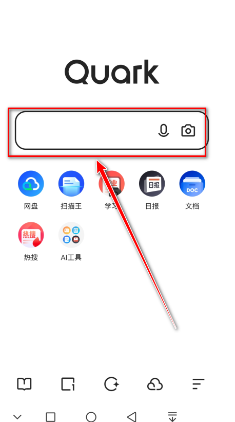 夸克浏览器最新版本2024