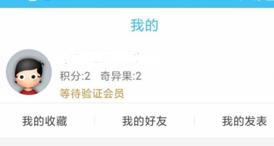 奇异社区3.31版