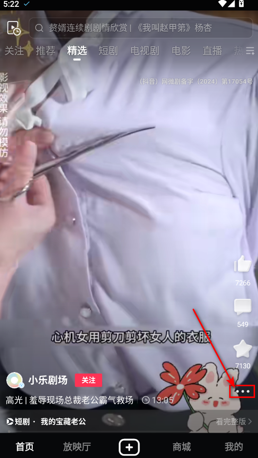 西瓜视频app最新版本