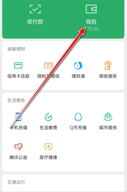 波点音乐官方正版