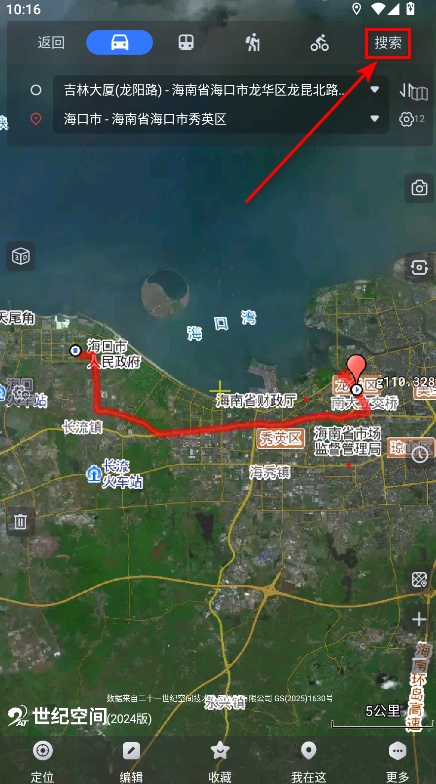 奥维互动地图手机版app