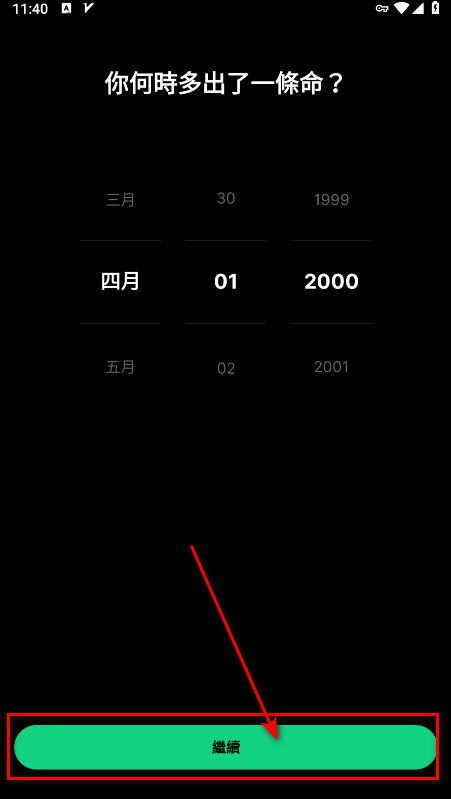 taptap国际版最新版