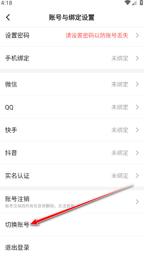233乐园最新版本2024
