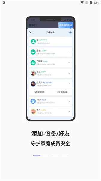 在这儿
