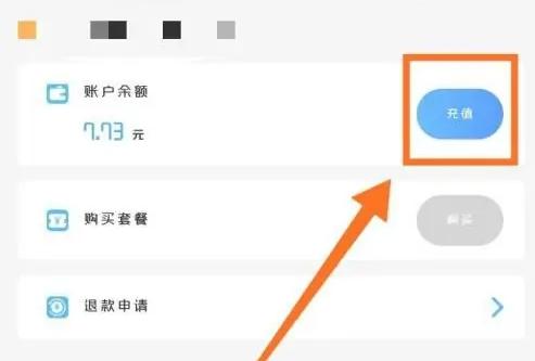 趣智校园