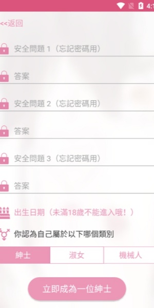 picacg旧版本