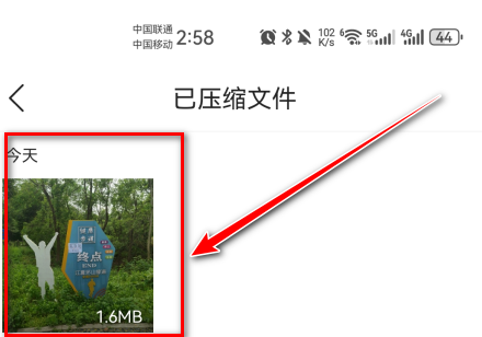 qq浏览器官方版