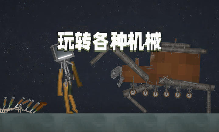 甜瓜游乐场28.1.0版本