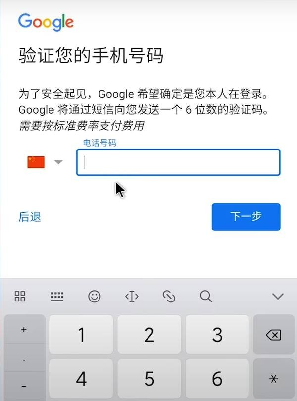 谷歌Play商店官方正版