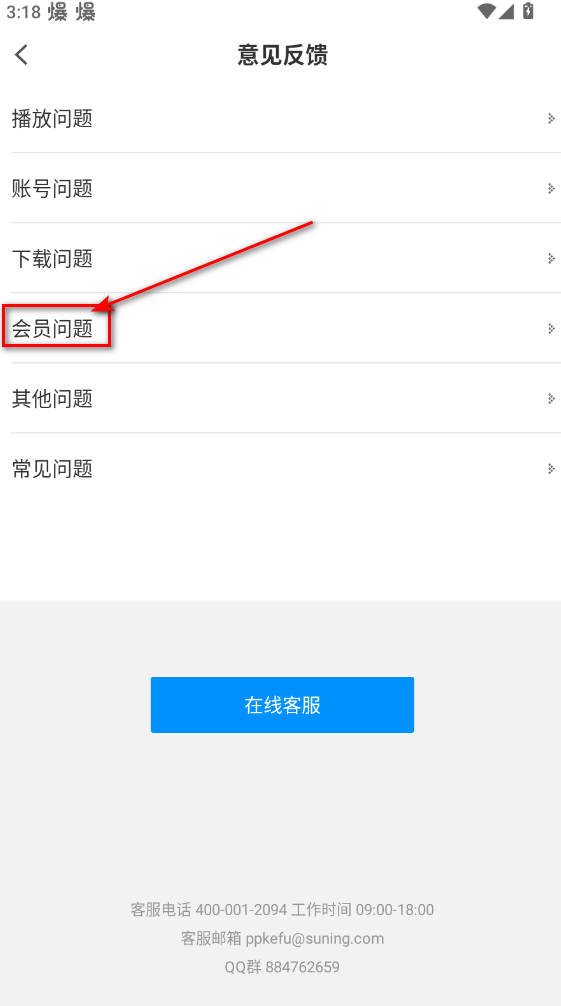 pp视频手机版2025