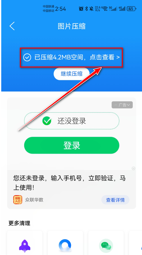 qq浏览器官方版