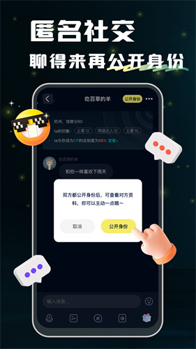 回音
