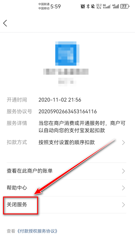 咪咕视频app免费版