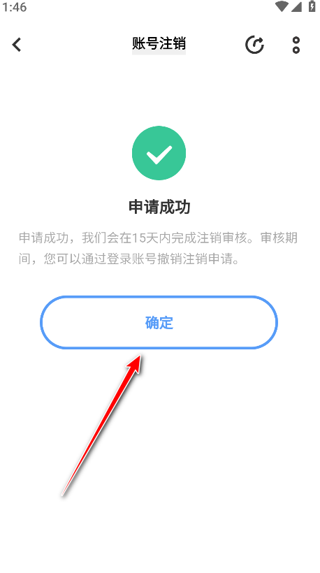 vivo商城手机官方版本