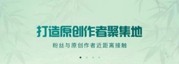 5sing原创音乐