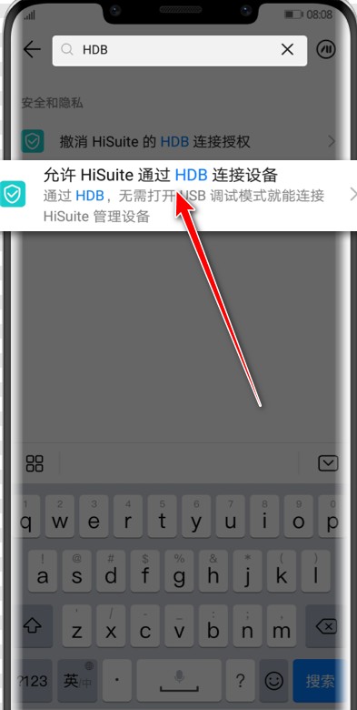 华为手机助手最新版