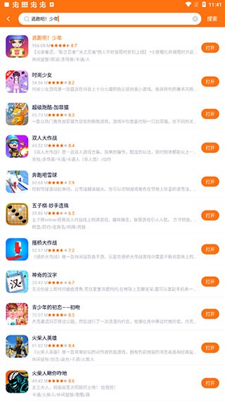 233乐园旧版