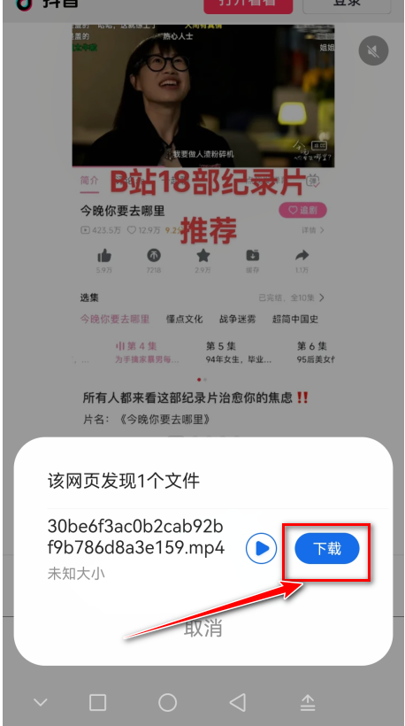 qq浏览器官方版