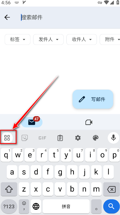 谷歌输入法app最新版(Gboard)