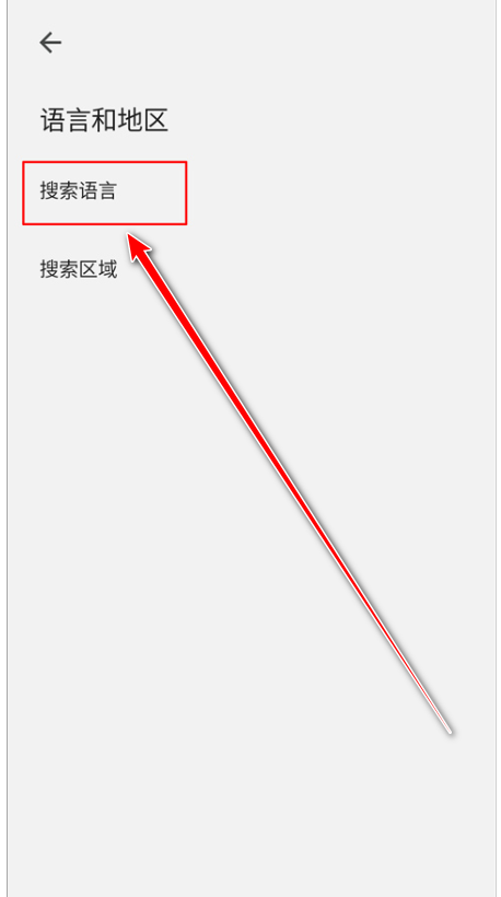 谷歌搜索引擎手机版(Google)
