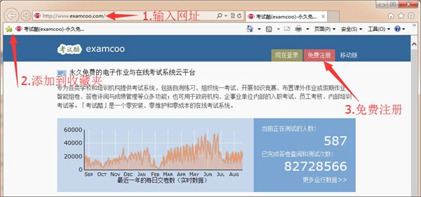考试酷app最新版