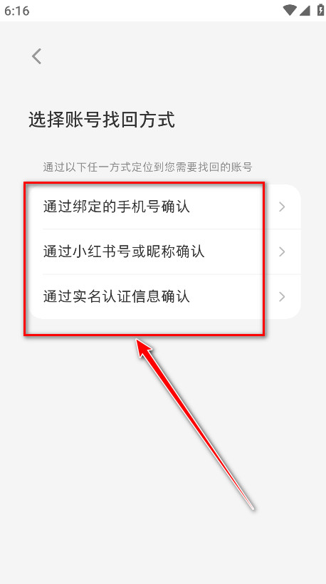 小红书最新版2024