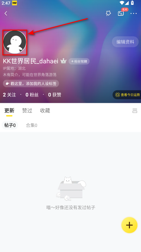 快看漫画手机版