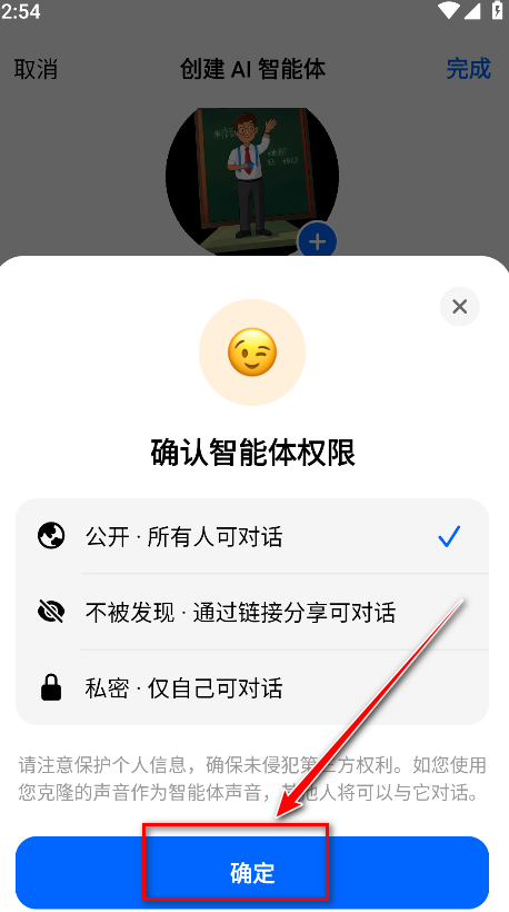 豆包官方版