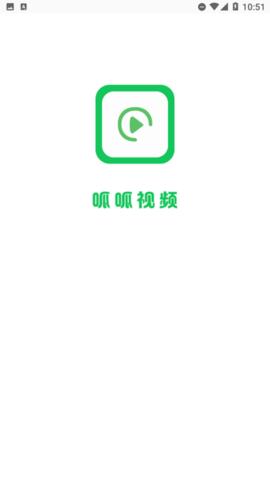 呱呱视频