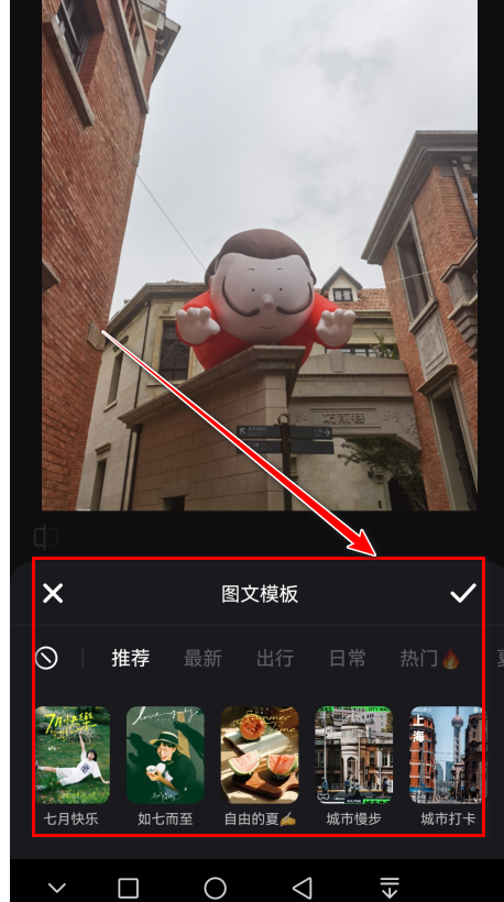 小红书最新版2024