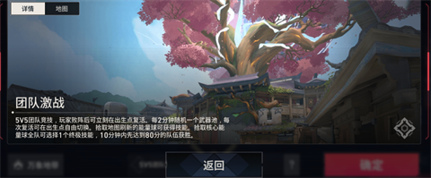 无畏契约源能行动