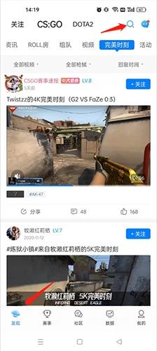 完美世界竞技平台