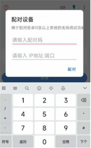甲壳虫ADB