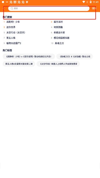 233乐园旧版