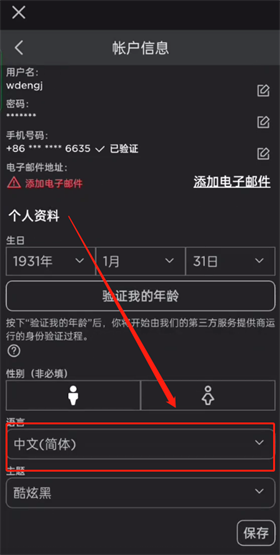 Roblox罗布乐思