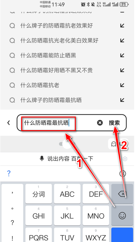 夸克浏览器最新版本2024