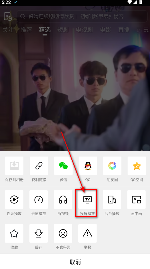 西瓜视频app最新版本