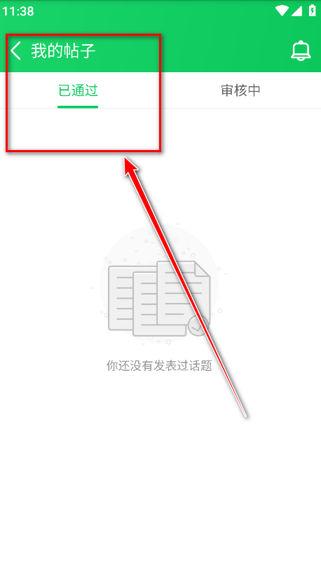 葫芦侠3楼官方版
