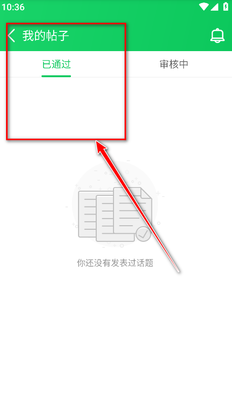葫芦侠app官方正版