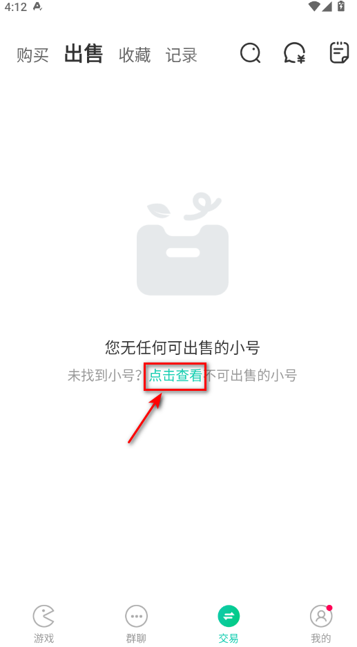 小7手游官方正版