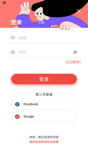 Remini照片修复