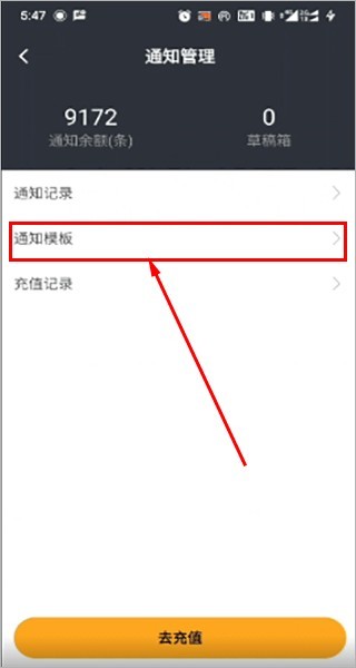 驿小店最新版