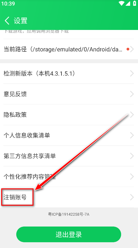 葫芦侠app官方正版
