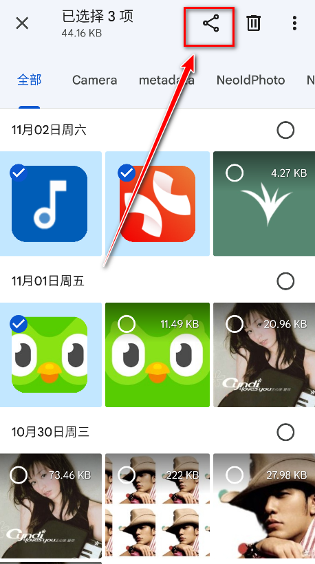 谷歌文件极客最新版
