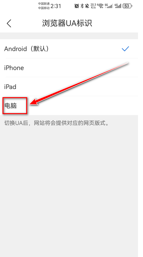 qq浏览器官方版