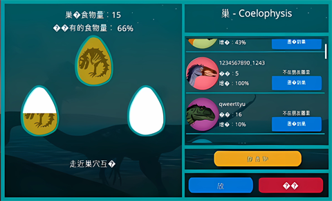 诅咒之岛正版