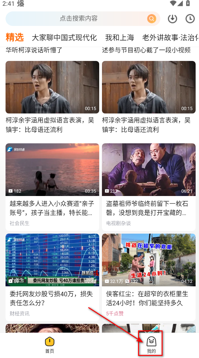 土豆视频最新版2025