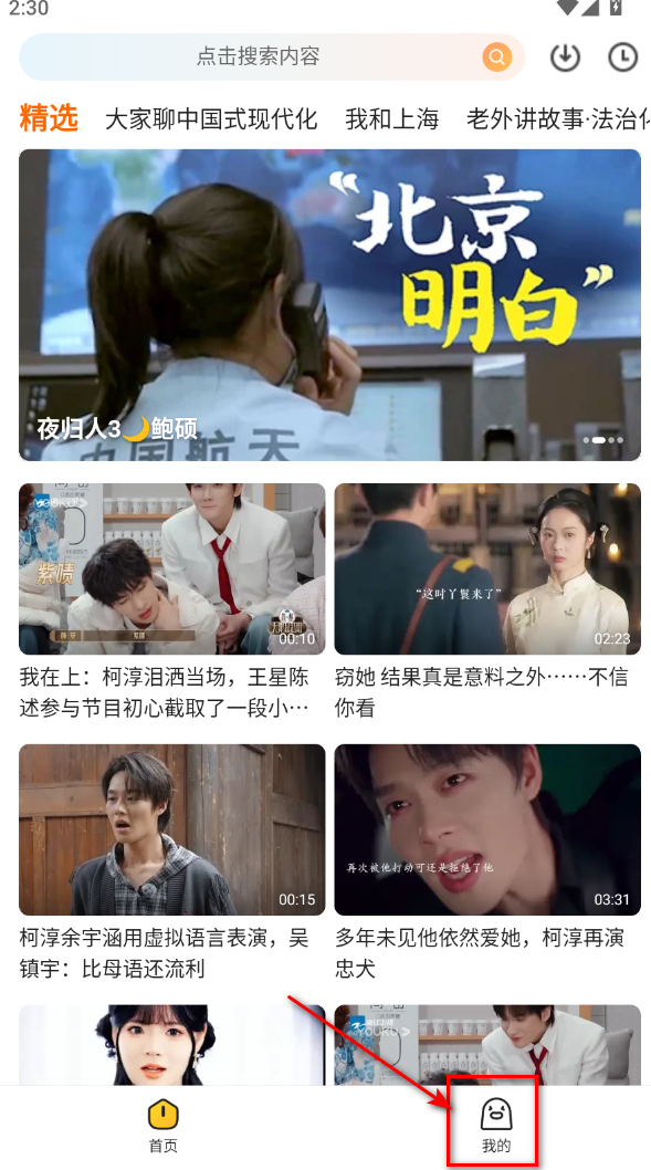 土豆视频最新版2025