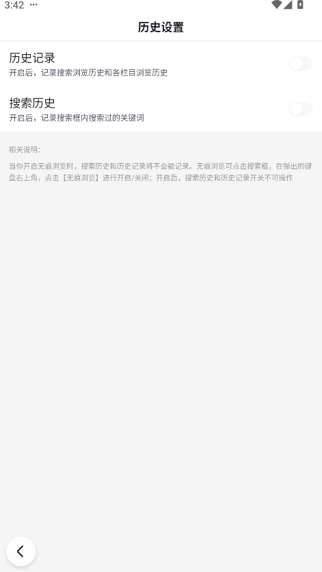 百度极速版手机版